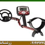 فلزیاب بوقی اکسترا 505