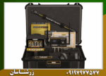 فلزیاب فول آپشن مگا اسکن پرو - Image 6