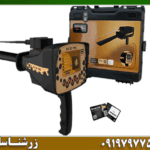 ردیاب بی آر ۲۰ پرو