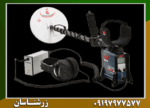 فلزیاب جی پی ایکس 5000 - Image 6