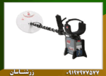 فلزیاب جی پی ایکس 5000 - Image 2