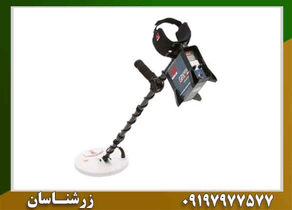 فلزیاب جی پی ایکس 5000 09197977577