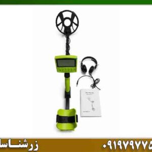 فلزیاب M55B ام 55 بی 09197977577