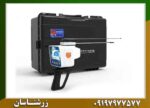 آب یاب ریور اف پلاس 09197977577