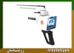 آب یاب ریور اف پلاس 09197977577