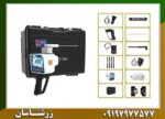 آب یاب ریور اف پلاس 09197977577