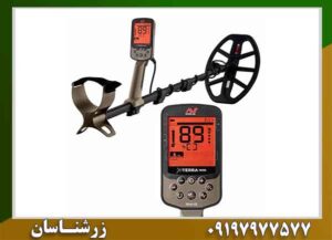 فلزیاب X-Terra Elite اکسترا الیت؛ بررسی تخصصی، مشخصات و راهنمای خرید 09197977577