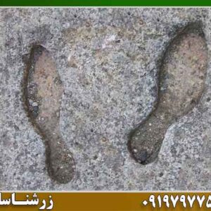 نماد کفش در دفینه یابی 09197977577