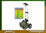 فلزیاب KS 800 - Image 3