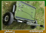 فلزیاب KS 800 - Image 4