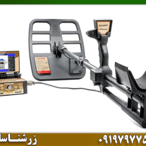 فلزیاب فول آپشن جئو هانتر