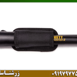 پین پوینتر گرت پرو پوینتر ۲