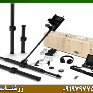 فلزیاب ای ایکس پی ۴۵۰۰