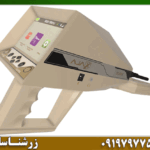 ردیاب آلفا ALPHA