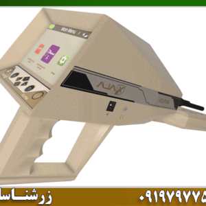 ردیاب آلفا ALPHA