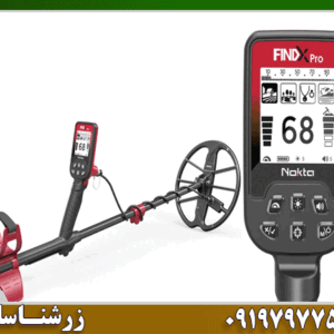 فلزیاب فایند ایکس پرو