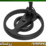 لوپ فلزیاب ۲۵ گرد عنکبوتی