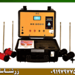 ردیاب بی آر ۷۰۰ پرو