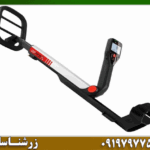 فلزیاب گوفایند 20