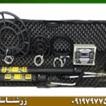 گنج یاب دیپ کروز