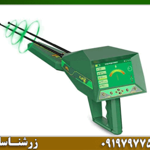 ردیاب شعاع زن آژاکس الکترا