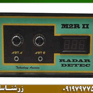 ردیاب فرکانسی M2R II
