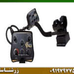 فلزیاب ویستا گلد