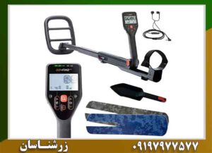 آیا فلزیاب جدید بهتر است یا دست‌ دوم؟ 09197977577
