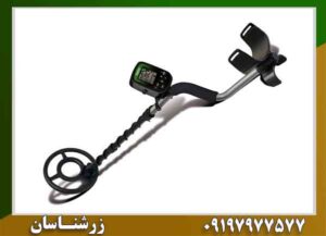 آیا فلزیاب جدید بهتر است یا دست‌ دوم؟ 09197977577