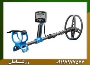 خطاهای هنگام استفاده از فلزیاب 09197977577