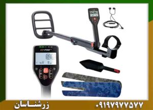 خطاهای هنگام استفاده از فلزیاب 09197977577