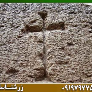 نماد صلیب در دفینه یابی 09197977577