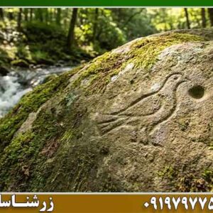 نماد پرنده در دفینه یابی 09197977577