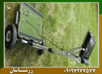 فلزیاب KS 800 - Image 5