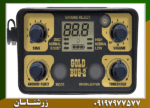فلزیاب Fisher Gold Bug 2 فیشر - Image 2