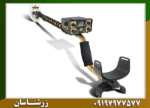 فلزیاب Fisher Gold Bug 2 فیشر - Image 4