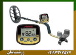 فلزیاب Fisher Gold Bug - Image 6