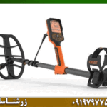 فلزیاب کوئست اس پرو