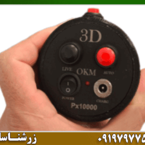 اسکنر PX10000