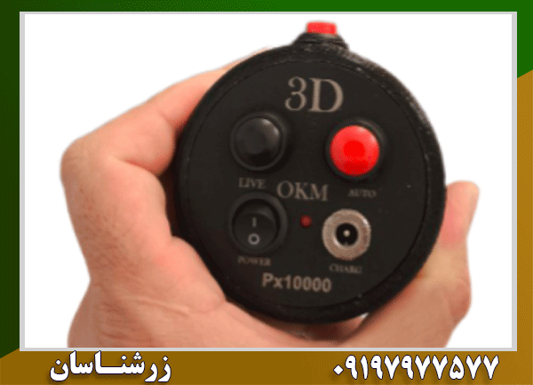اسکنر PX10000