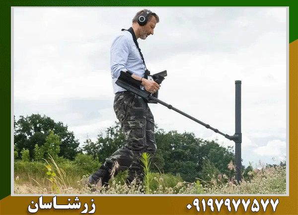 همه چیز در مورد عمق کاوش فلزیاب‌ها