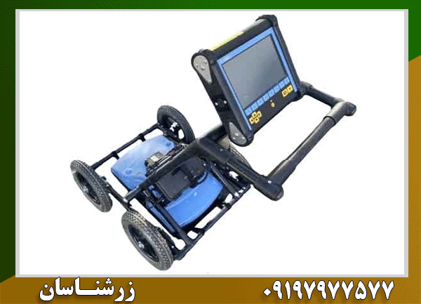 فلزیاب KS 900