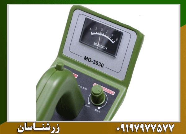 فلزیاب ام دی 3030