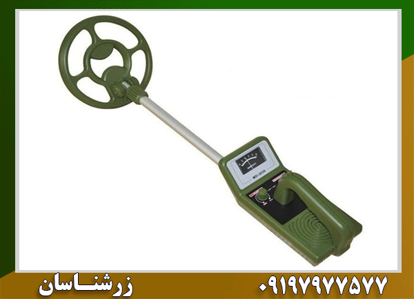 فلزیاب ام دی 3030