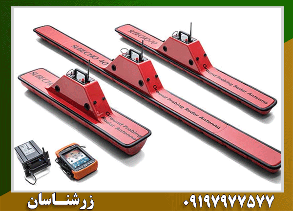 فلزیاب تصویری کبرا ۴۰۰