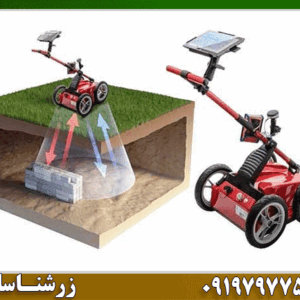 فلزیاب تصویری کبرا ۴۰۰