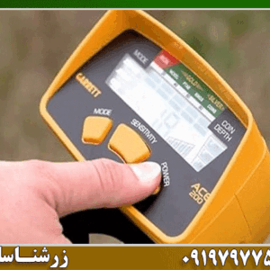 فلزیاب Garrett ACE 200