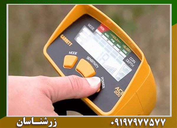 فلزیاب Garrett ACE 200