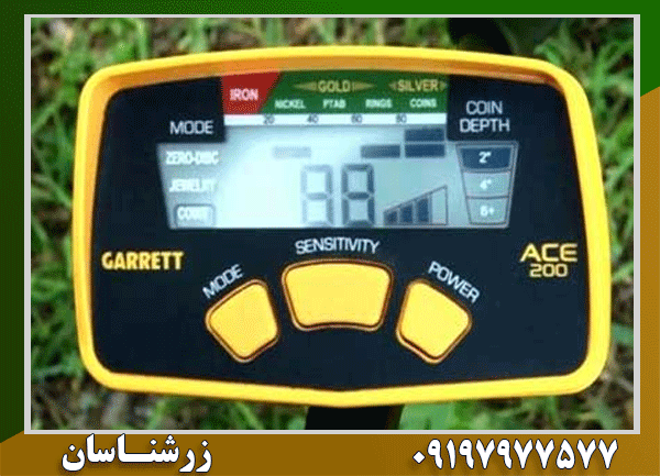 فلزیاب Garrett ACE 200