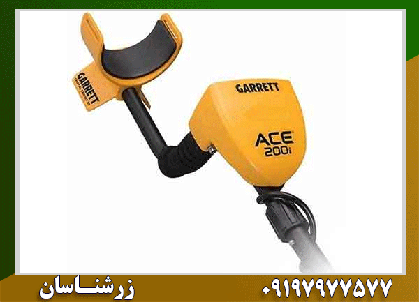 فلزیاب Garrett ACE 200